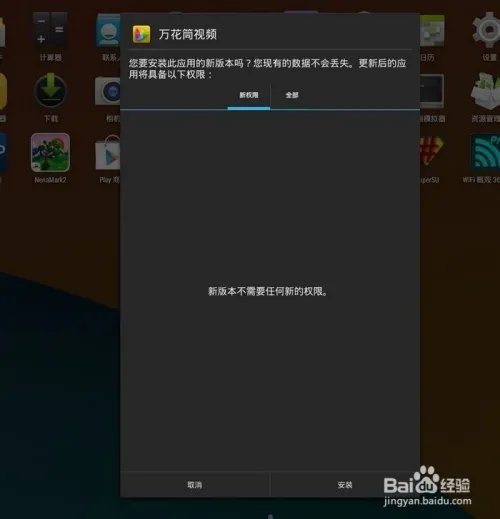 奇珀市场最新版本V3.4.5使用测评 多款盒子亲测