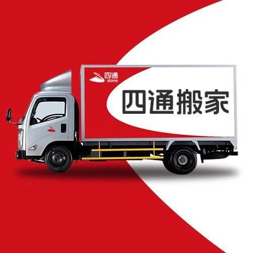 昆明搬家公司排名前十的？
