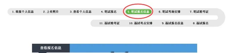 教师资格证报名入口官网在哪
