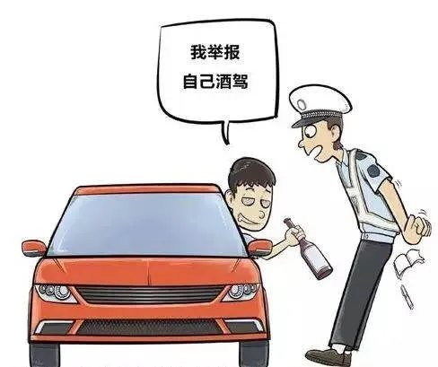 男子遇查酒驾把车开进交警队,警方对此有何表示?