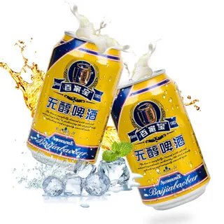 无醇啤酒价格
