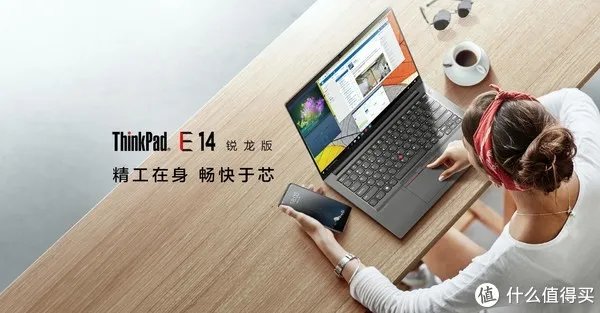 办公笔记本