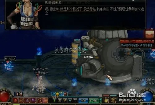 dnf探查泰拉遗迹攻略/探险资格证怎么得