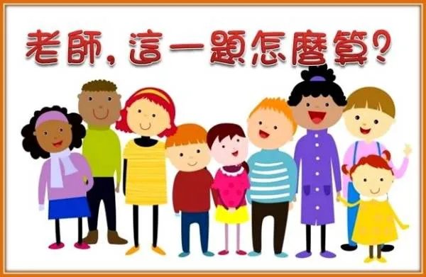 四川十岁女童被老师体罚致死，打压式教育为何这么可怕？