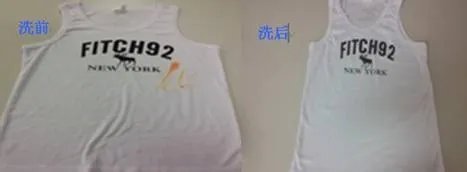 辣椒油怎么洗