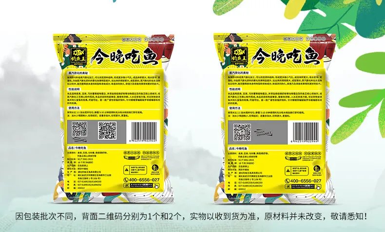 钓鱼饵料价格