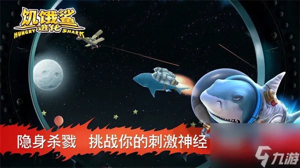 饥饿鲨进化礼包兑换码永久推荐(最新2023) 饥饿鲨进化礼包兑换码大全