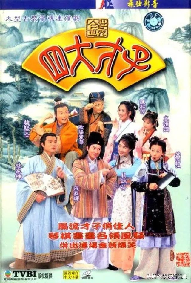 90年代有哪些好看电视剧?