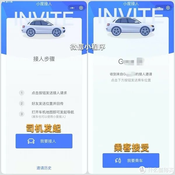 是不是很懂你？百度“度小镜”智能后视镜开箱 车联网功能很实用