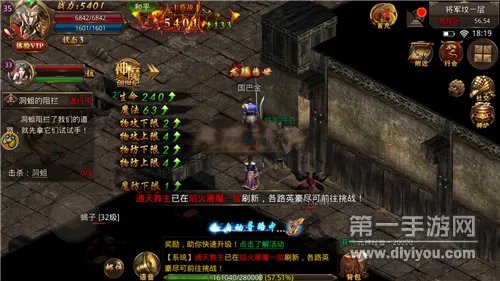 超变传奇私服最新版推荐 这几款特好玩