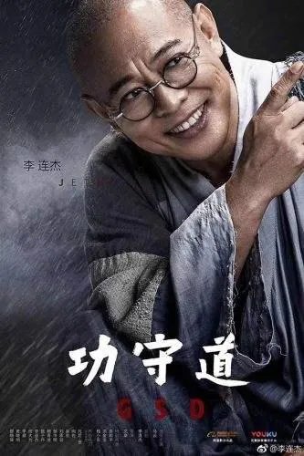 风清扬歌词含义