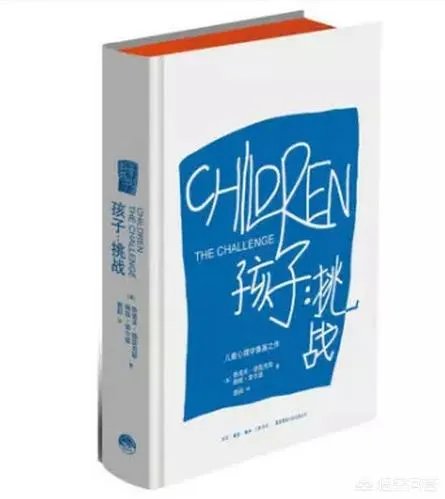 什么是正面管教？