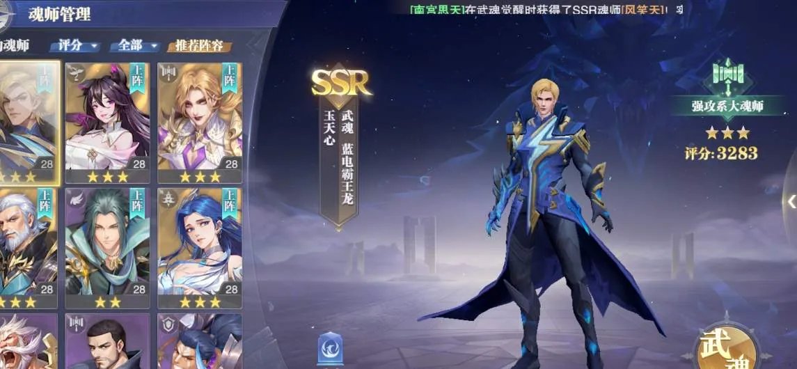 同人游戏排行榜前十名推荐2021 十大热门同人手游合集