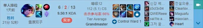 《LOL》2020努努天赋符文出装玩法攻略