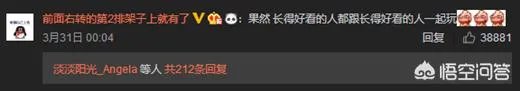 怎么看阿娇发文力挺张韶涵?