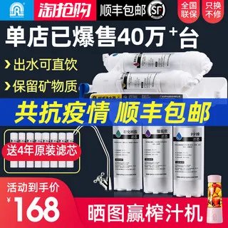 滤水器推荐