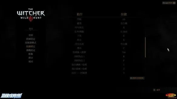 《巫师3:狂猎》图文攻略 主线任务+支线任务+狩猎任务+操作介绍+技能说明