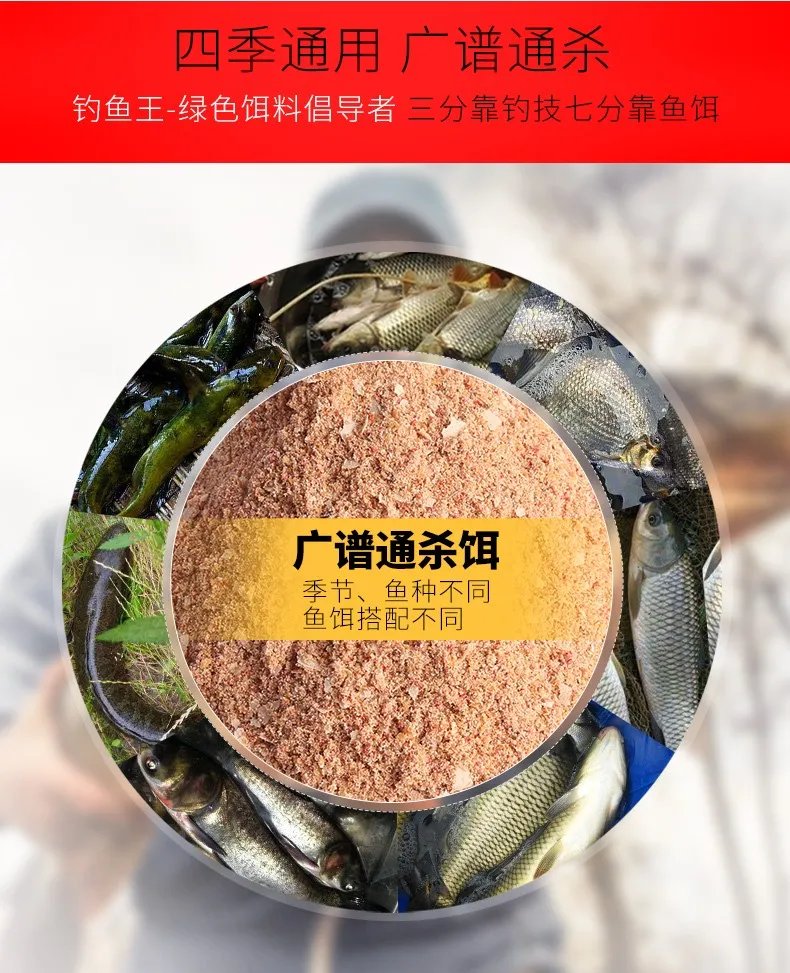 钓鱼饵料价格