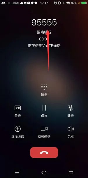 招商银行客服电话