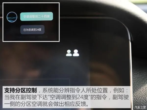 这辆15万起步的中大型SUV 买车还自带“小姐姐”?