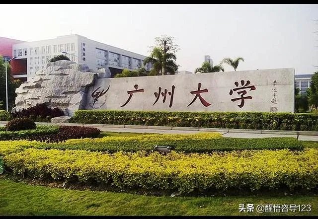 广东有哪些二本大学,都有哪些特色呢?
