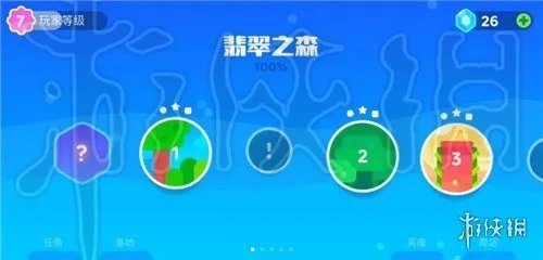 《超级幻影猫2》翡翠之森攻略 全章节全关卡快速通关图文流程