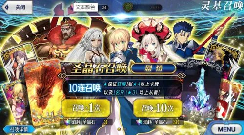 fgo国服哪个英灵好 强力英灵推荐