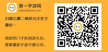 攻城掠地开服时间 开区时间表