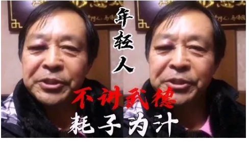 耗子尾汁是什么意思?