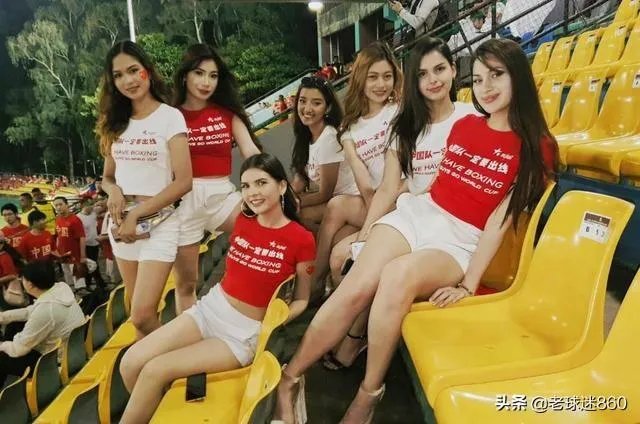 世预赛中国队vs菲律宾看台风景被忽略,美女组团为国足加油,为何都是外国人的模样?