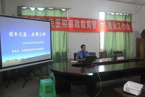 怎样举报省管企业中层领导