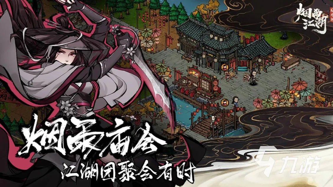无需wifi永远玩不腻的游戏合集2021 十款好玩又不用网络的游戏排行榜推荐