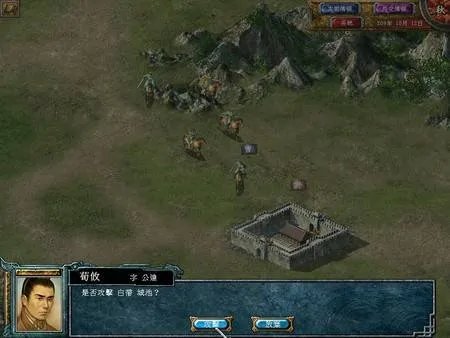 三国群英传6多少钱 三国群英传6steam价格