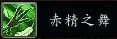 《魔兽世界》9.0踏风爬塔介绍