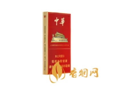 中华烟细支价格表2021价格表一览 细支中华烟价格表和图片品种