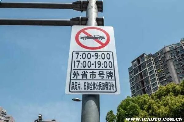 外地车进上海限行最新规定2023
