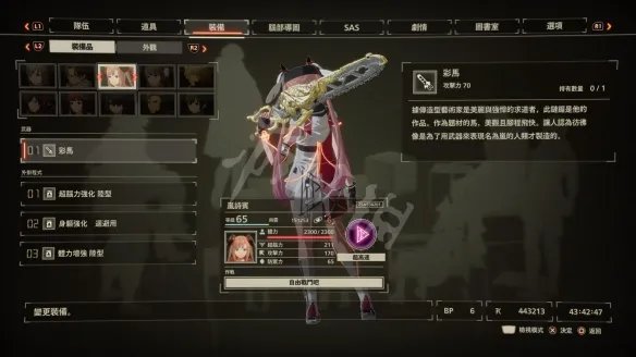 《绯红结系》各角色什么武器好用?各角色最强武器推荐