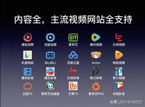 你见过最烂的视频网站客户端是哪个?
