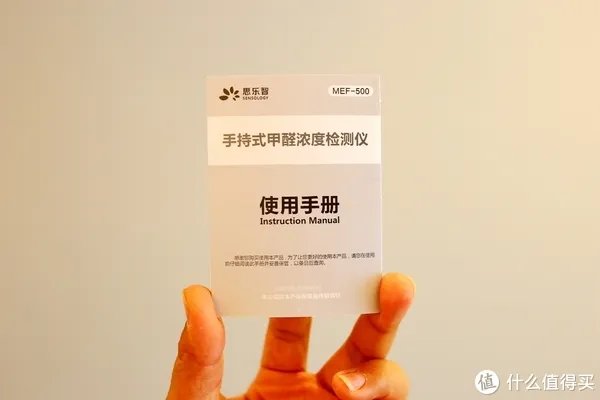 甲醛检测仪器有用吗