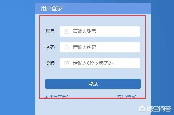 在那里登录河南省义务教育招生服务平台?