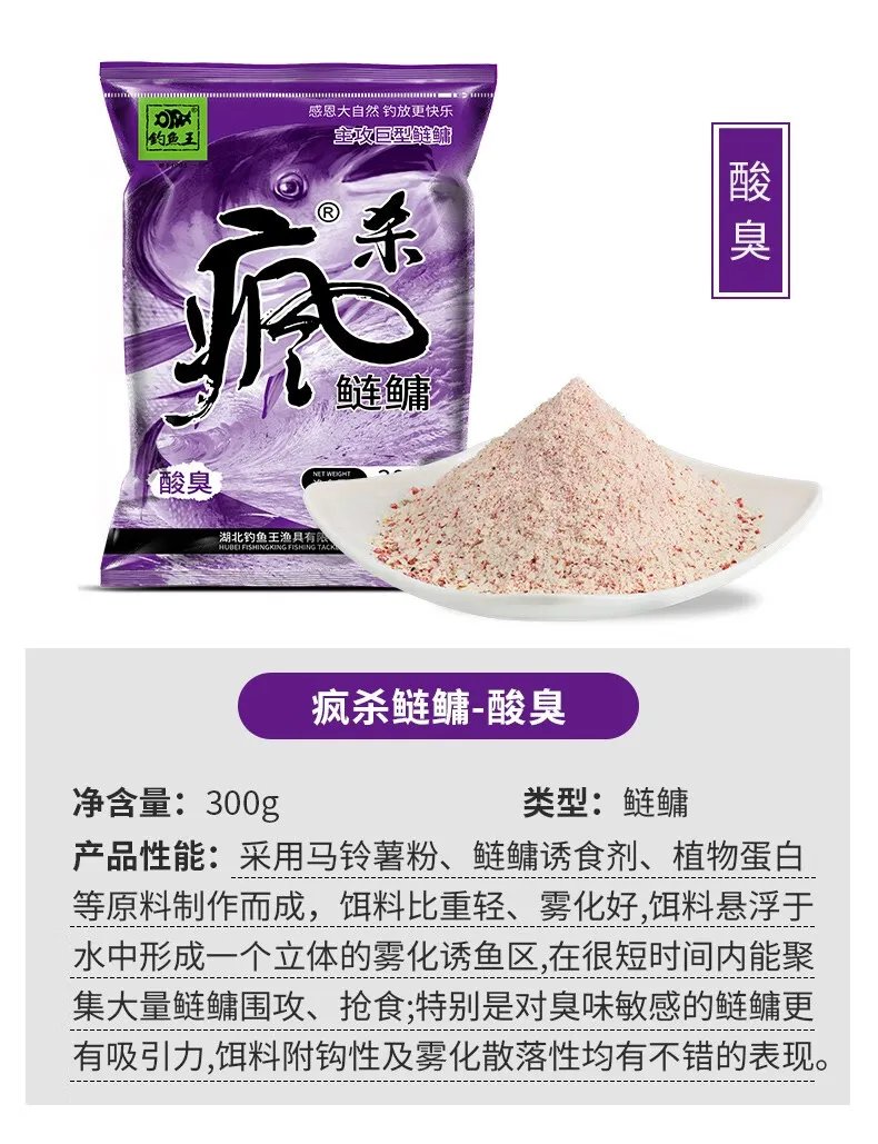 钓鱼饵料价格
