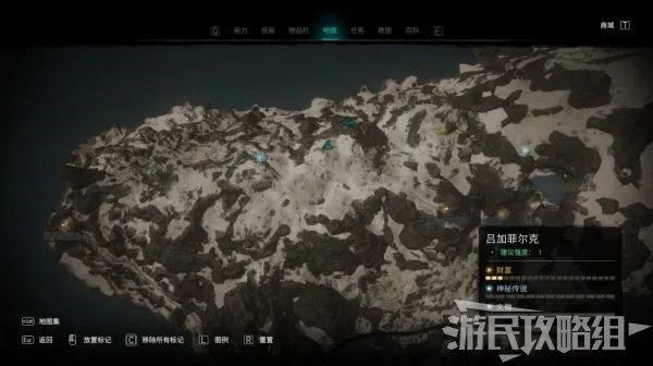 《刺客信条英灵殿》神秘传说图文攻略 神秘传说怎么做