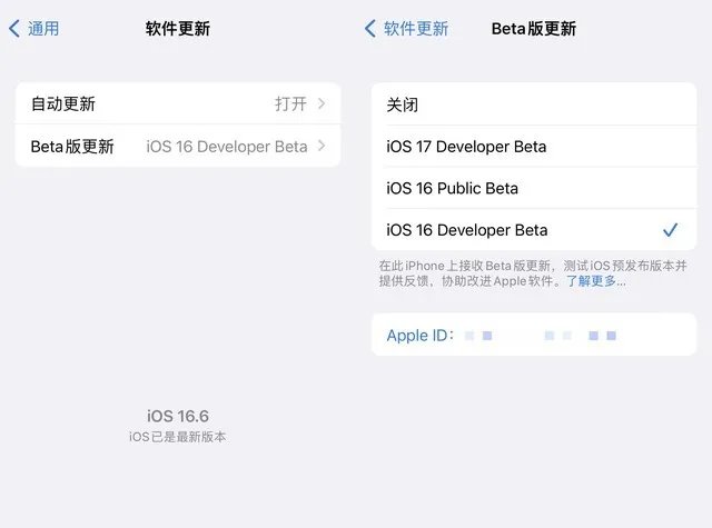 iOS17支持哪几款机型,什么时候更新,一文了解清楚