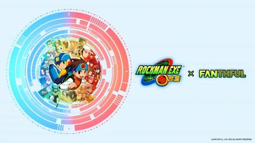 FANTHFUL出品 《洛克人EXE 合集》主题 官方授权系列周边第一弹