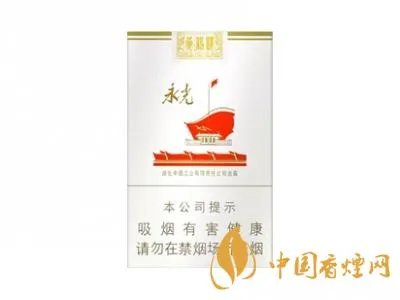 黄鹤楼香烟价格表图大全价目表2020
