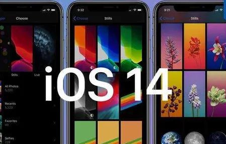 苹果iOS14采用率达25%,用户使用后反馈情况如何?
