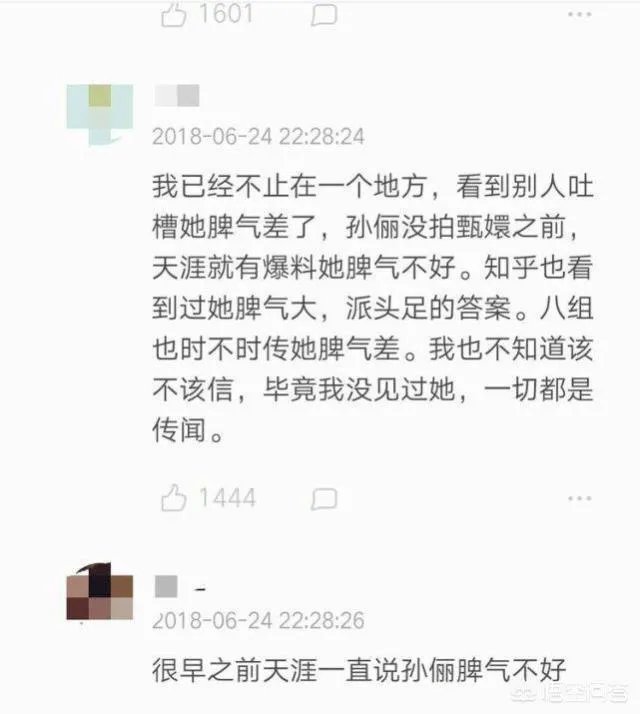 娱乐圈的哪些明星被曝“耍大牌”,会让你觉得很意外?