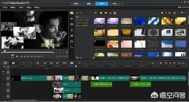 短视频后期编辑工具有哪些