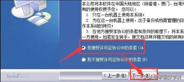 天正2014安装、过期补丁、注册教程?