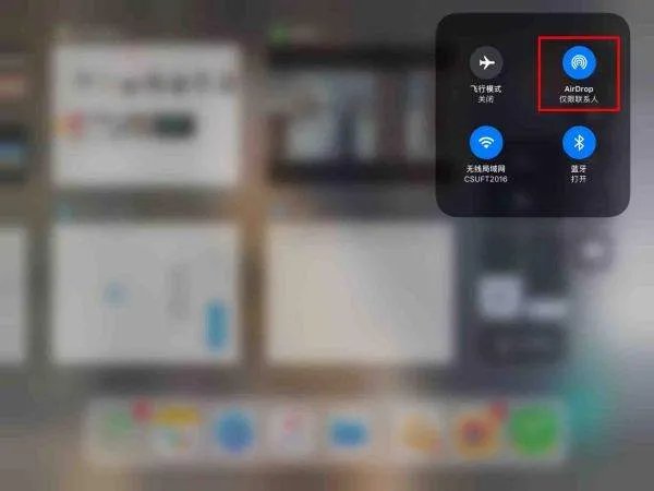 ipad上的照片如何传到手机